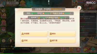 紫乐：科举考试流程解读