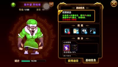 【小K解说】65层魔腾走位意识流强行上塔