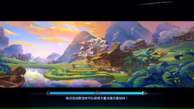 紫乐：越级3000战力挑战凶险幽都千夫长