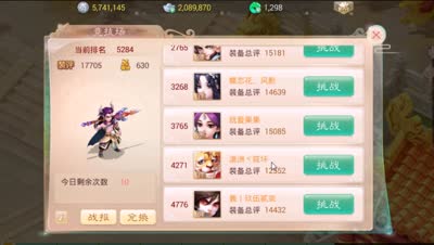 【大话西游】竞技场宝宝的选取也是一名学问