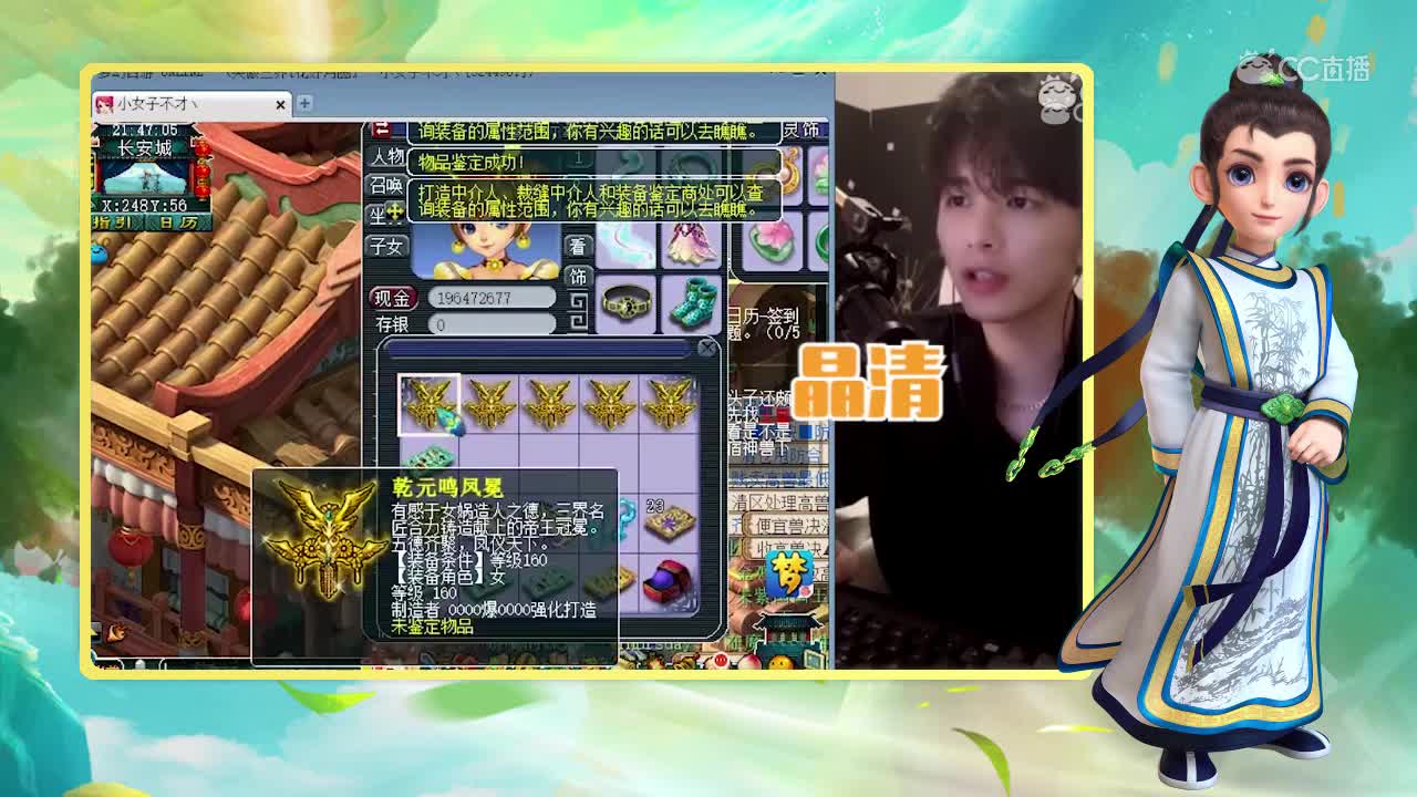雪无鉴定之人品爆炸篇