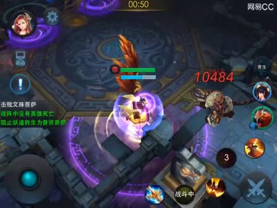 【后谨闯关案例全解】22-4无明王印三星