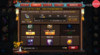 阿林:合成一波打好包袱再次乞讨