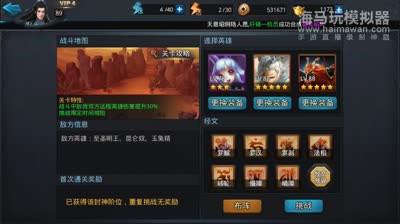 封神132兔子秒之！