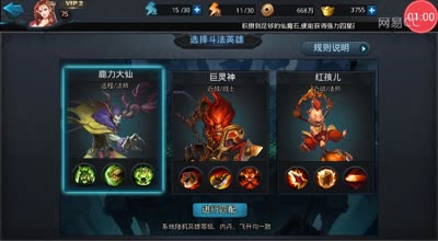 (cc实验室)斗法狂人阿林细解选择技巧