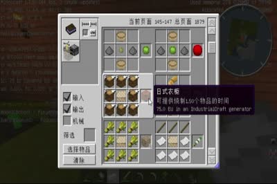 （我的世界工业服实况）竹灯？就是这么简单