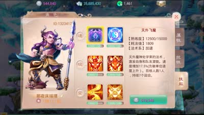 知识科普！大话多宝商城不得不说的事！
