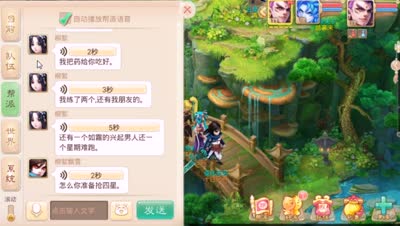 高级藏宝图挖宝两连发，你看我人品如何？