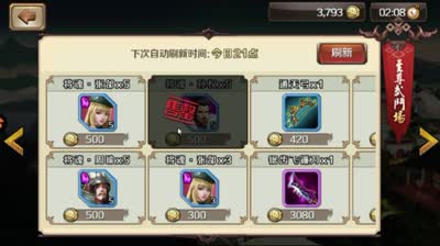 【百将C视频】超强法术输出武将！东吴之主孙权全方位评测