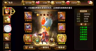 清逸=宠物小火龙初体验
