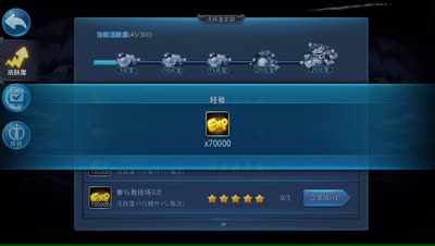 紫乐：紫色全套装备合成请叫我运气帝