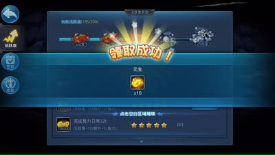 紫乐：装备加护以及元魂培养