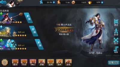【后谨闯关案例全解】22-4超低三万战力攻略！