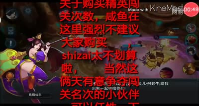 咸鱼™曰10.28号更新的精英关卡
