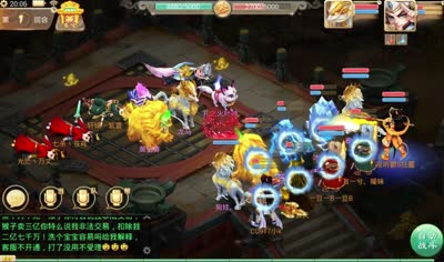 【小K解说】月光宝盒浮生若梦势力战记录视频