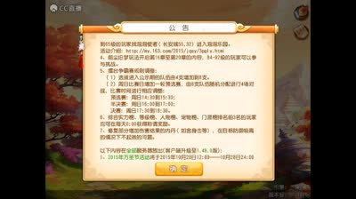 10月28日维护解读