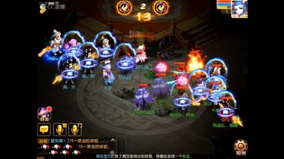 IOS钓鱼岛第七届擂台争霸赛决赛