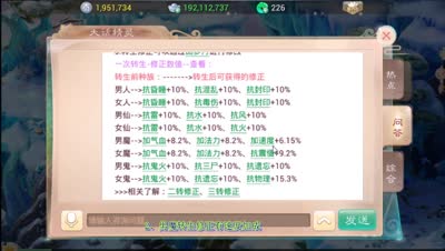 《CC实验室》教你少走弯路，高性价大招千敏男魔