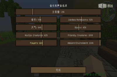（我的世界实况）建筑篇-水上之旅之超豪华水上乐园