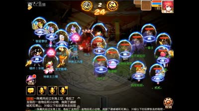 IOS五谷丰登第七届擂台争霸赛半决赛第一场