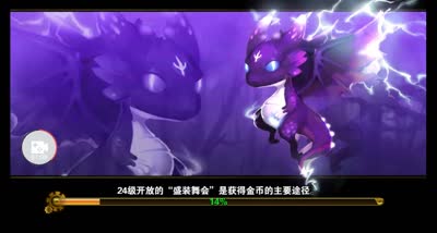 清逸-梦境模式永歌森林顺利通关