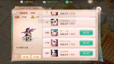 【大话西游】手把手教学，教你如何竞技场轻松10连胜！