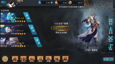 无常排位偷袭用法