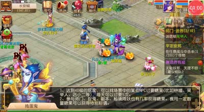 阿林:万圣节活动全面解密