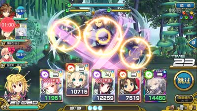 芒橙：无形刺客A6c全破攻略