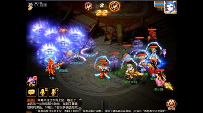 IOS鹏程万里第七届擂台争霸赛半决赛第二场
