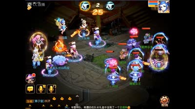 IOS紫气东来第七届擂台争霸赛决赛