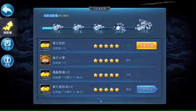紫乐：初战埋骨之地副本