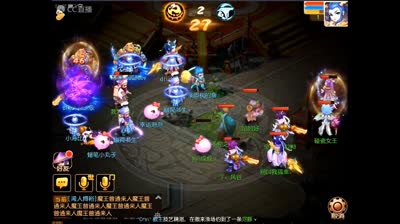 IOS紫气东来第七届擂台争霸赛半决赛第二场
