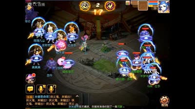 IOS群星璀璨第七届擂台争霸赛半决赛第二场