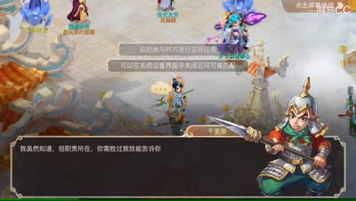 紫乐：天元盛典-思凡