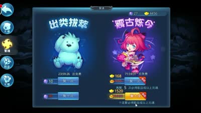 久违的元宝聚魂10连聚，你猜获得啥？