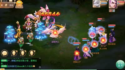 周末任务为爱逆天昴宿攻略技巧详解
