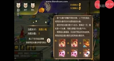 【梦幻C视频】节日活动抓住调皮精体验
