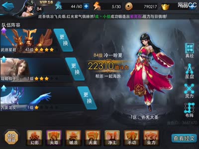 【CC实验室】武德是乱斗第一大飞人？