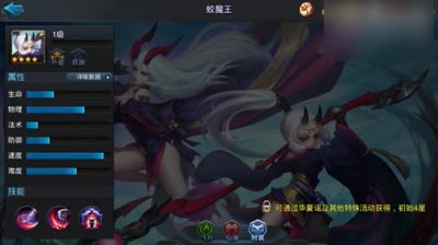 S2英雄排位榜！对战国家队