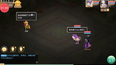 《CC实验室》天降灵猴如何稳挣不赔？