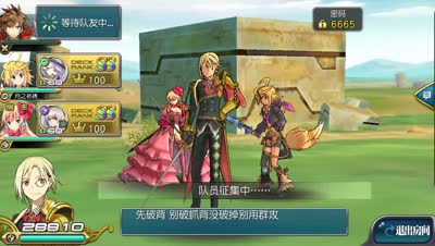 【小臣乖离】凛冬来袭-觉醒冰龙国服原创攻略打法