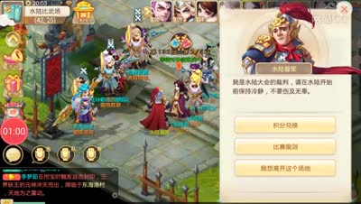 芒橙：坑爹队伍教你如何玩水陆大会