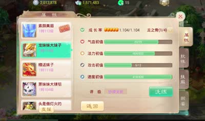 【小K解说】神兽凤凰的属性对比和实战测试