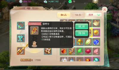【小K解说】大话西游驯养令玩法最全面测试攻略