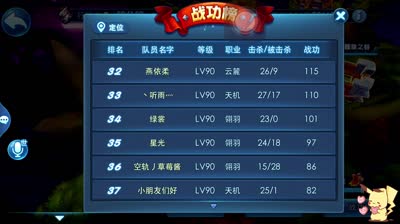 【小K解说】ios7属于空轨的33连胜势力战