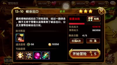 【小K解说】13~10难点打法攻略助你轻松闯关