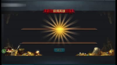 6次十连！1次合金