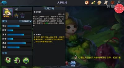 阿林:斗法之三大辅助内战娃娃来袭