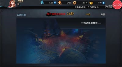 阿林:一周年花式“秀”罗血
